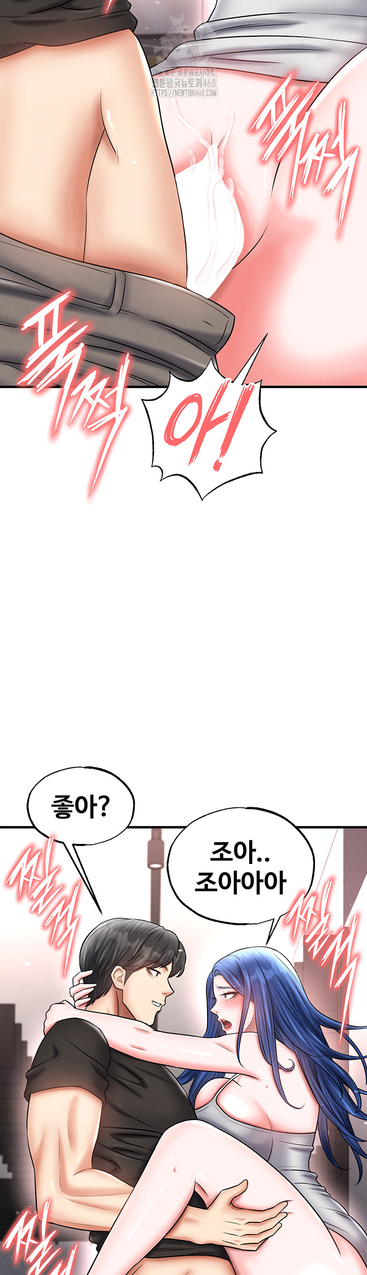 The Hottie’s Good at Football Raw Chapter 35 image 17