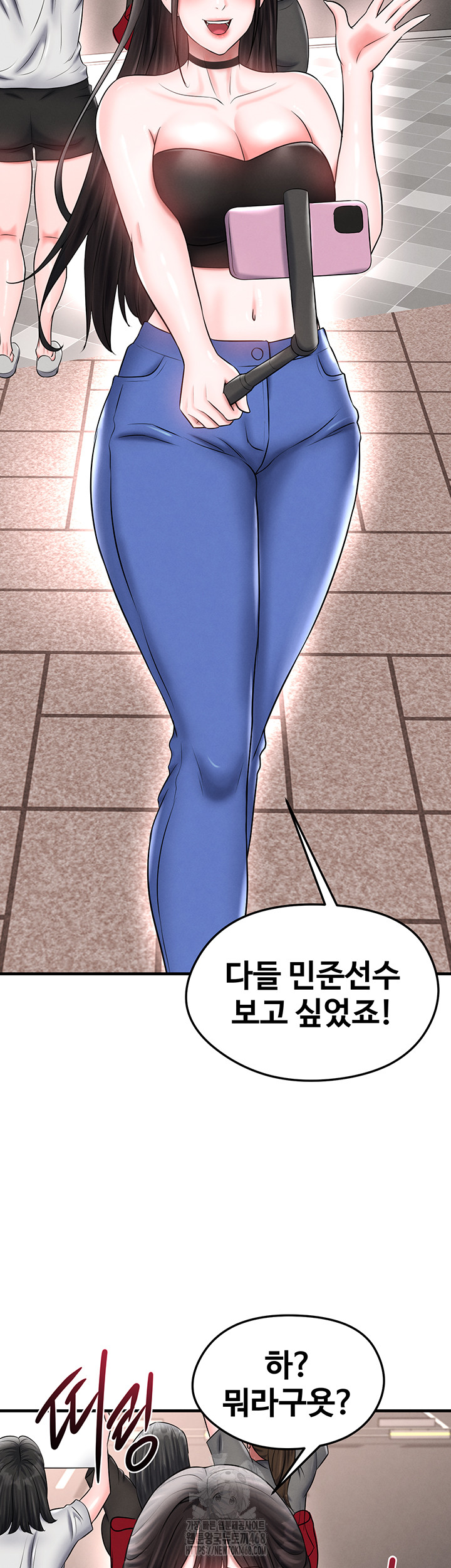 The Hottie’s Good at Football Raw Chapter 35 image 27