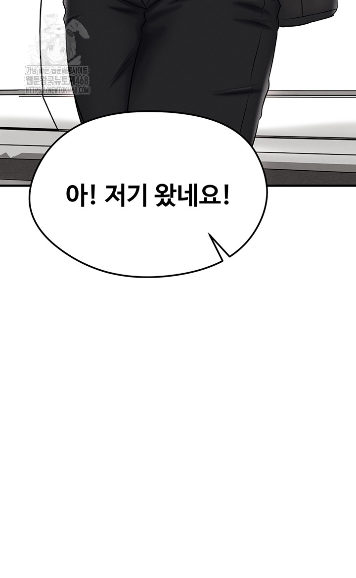 The Hottie’s Good at Football Raw Chapter 35 image 30