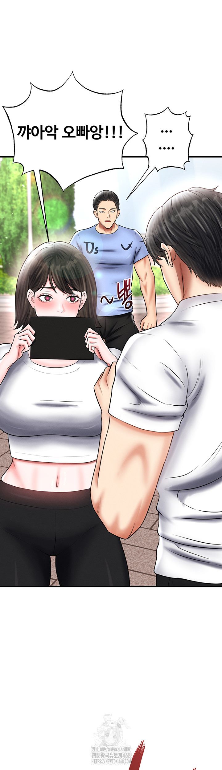 The Hottie’s Good at Football Raw Chapter 35 image 34