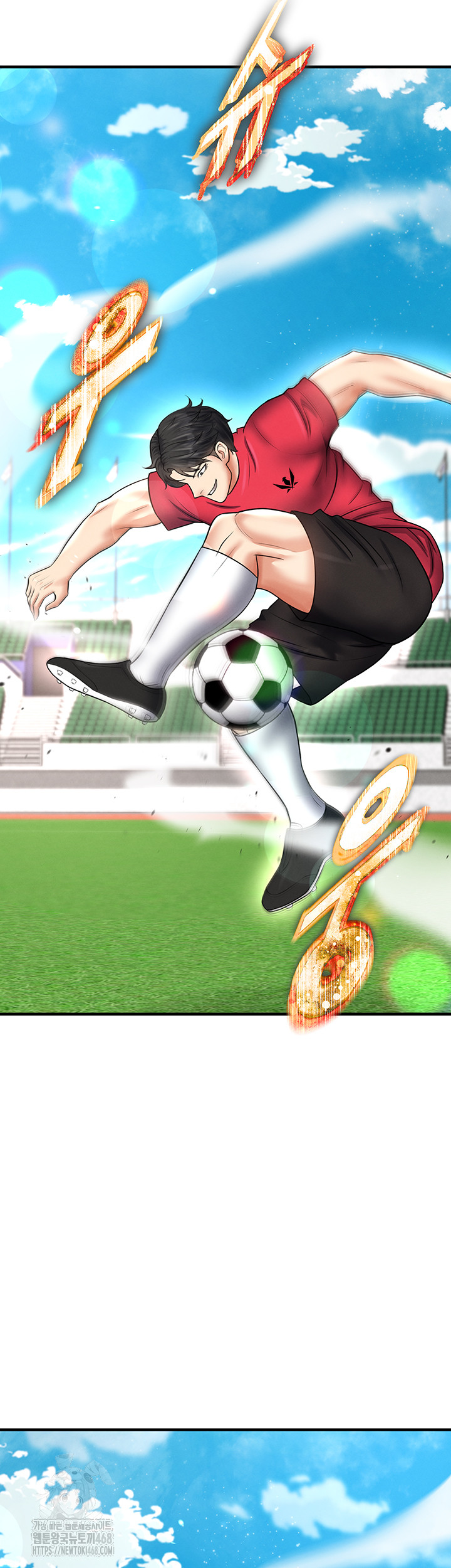 The Hottie’s Good at Football Raw Chapter 35 image 38