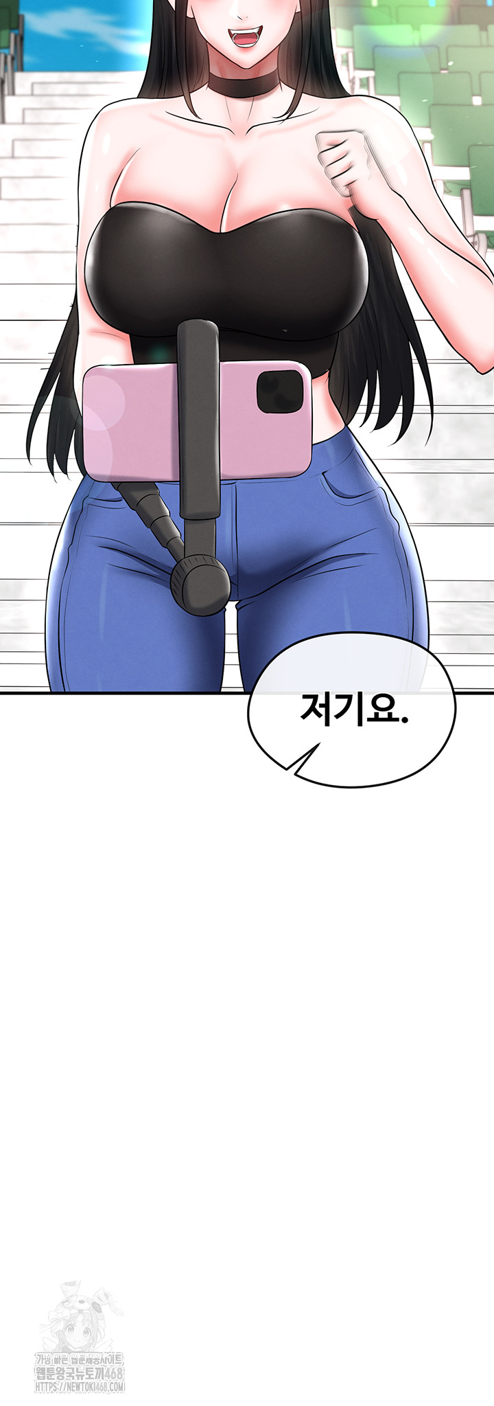 The Hottie’s Good at Football Raw Chapter 35 image 47