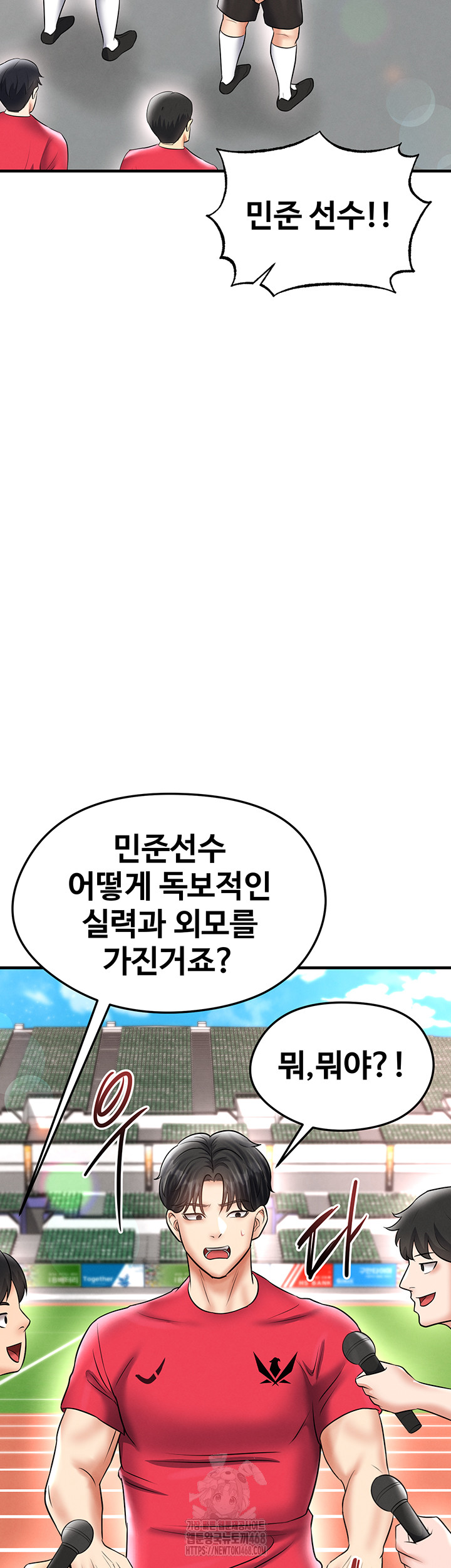 The Hottie’s Good at Football Raw Chapter 35 image 55