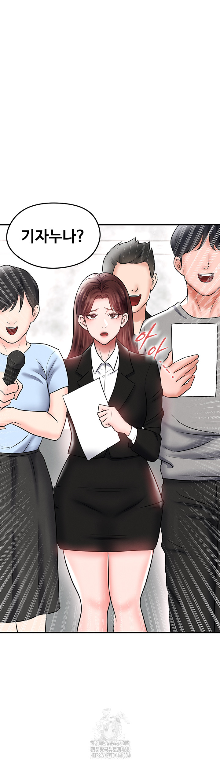 The Hottie’s Good at Football Raw Chapter 35 image 57