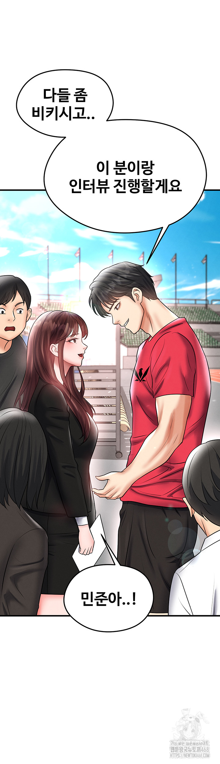 The Hottie’s Good at Football Raw Chapter 35 image 58