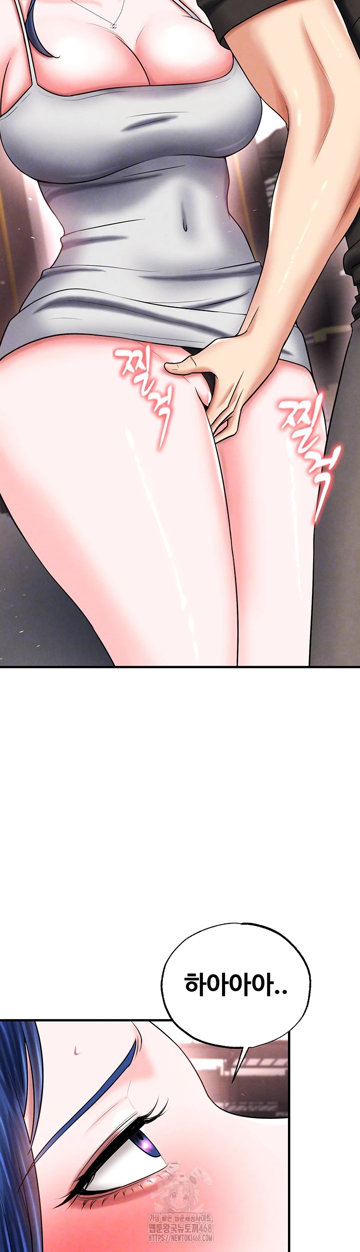The Hottie’s Good at Football Raw Chapter 35 image 7
