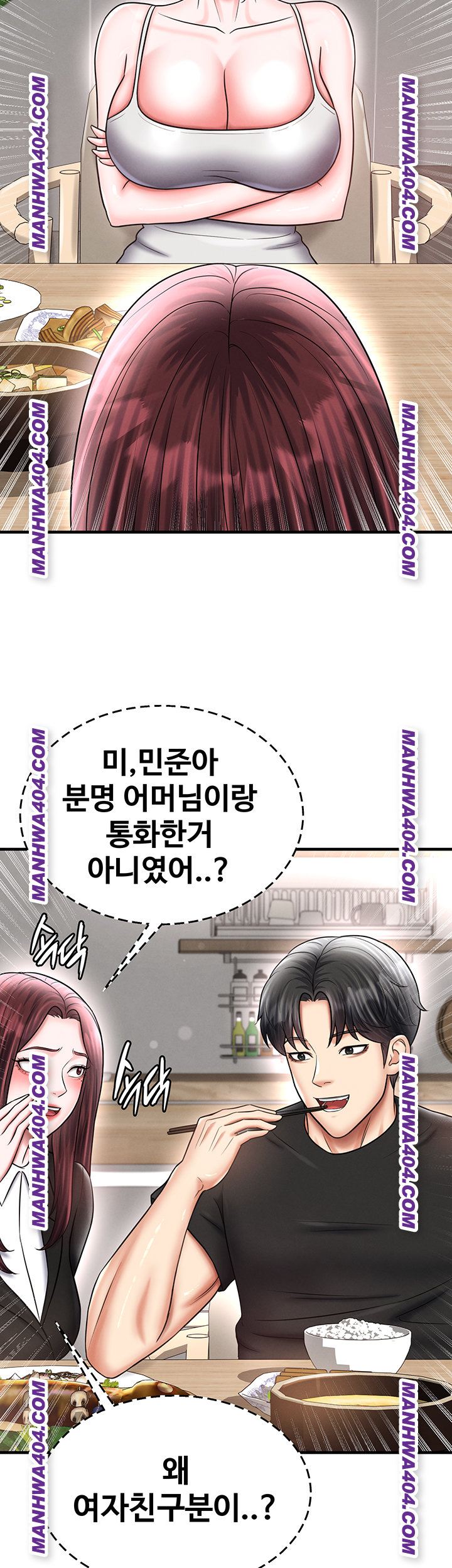 The Hottie’s Good at Football Raw Chapter 36 image 22