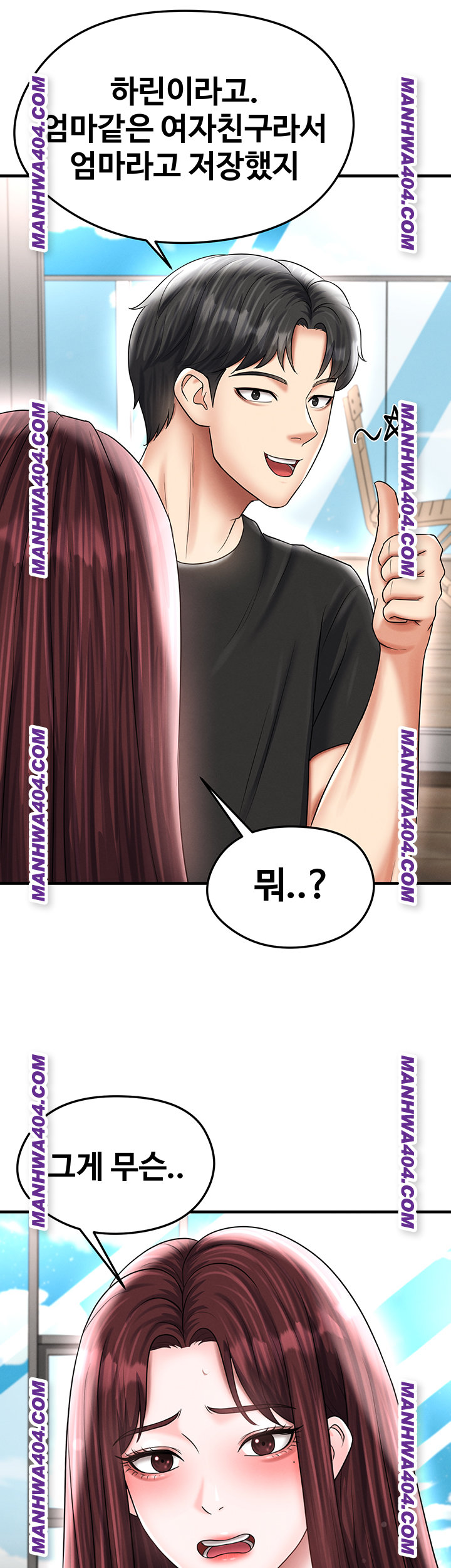 The Hottie’s Good at Football Raw Chapter 36 image 24