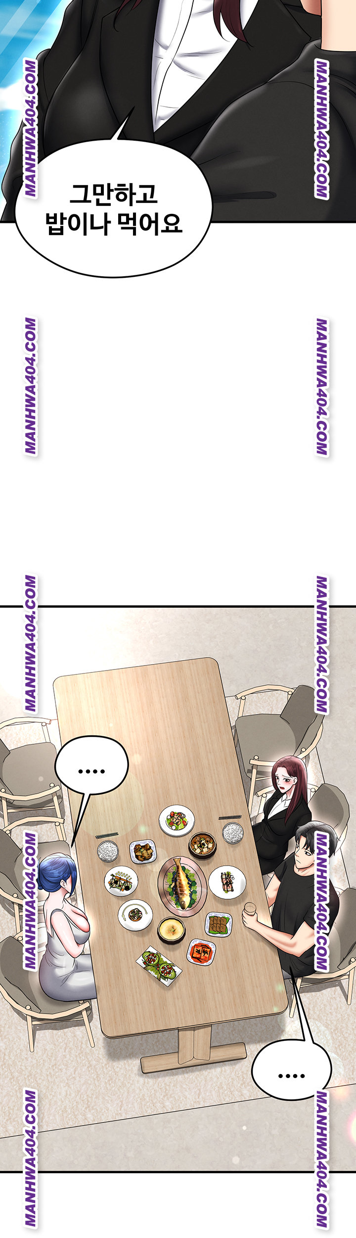 The Hottie’s Good at Football Raw Chapter 36 image 33
