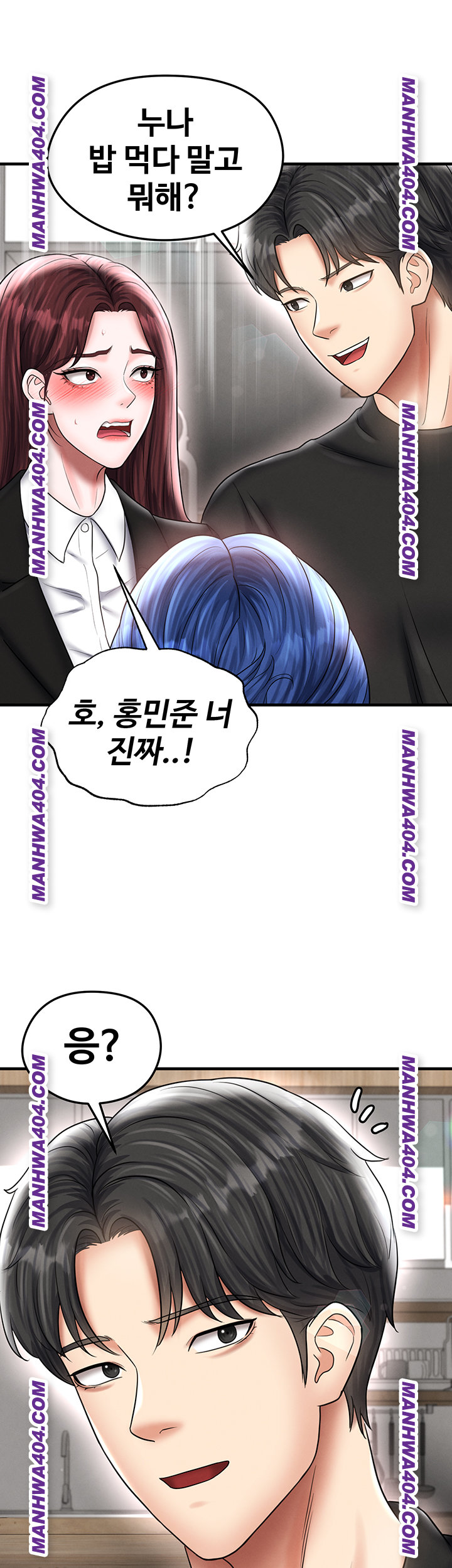 The Hottie’s Good at Football Raw Chapter 36 image 40