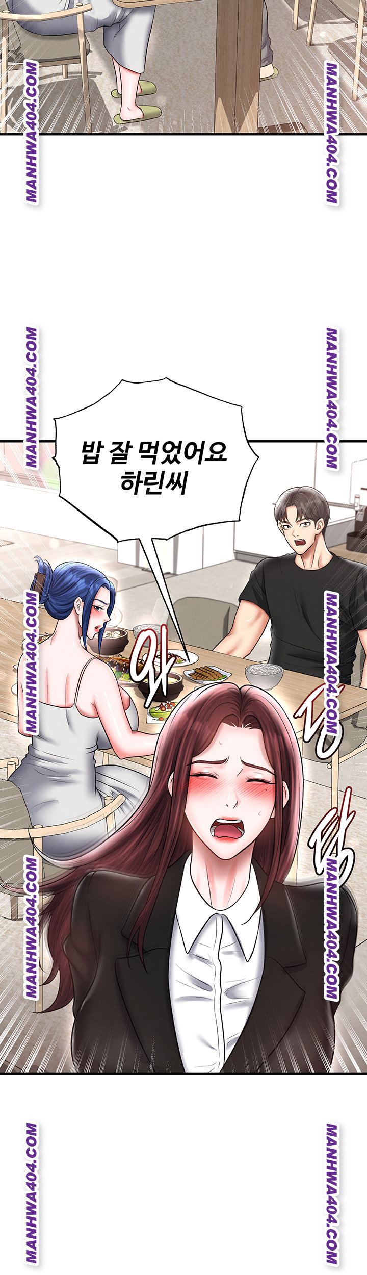The Hottie’s Good at Football Raw Chapter 36 image 47