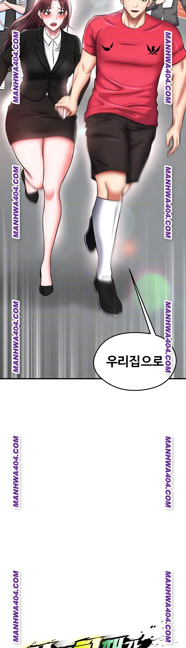 The Hottie’s Good at Football Raw Chapter 36 image 7