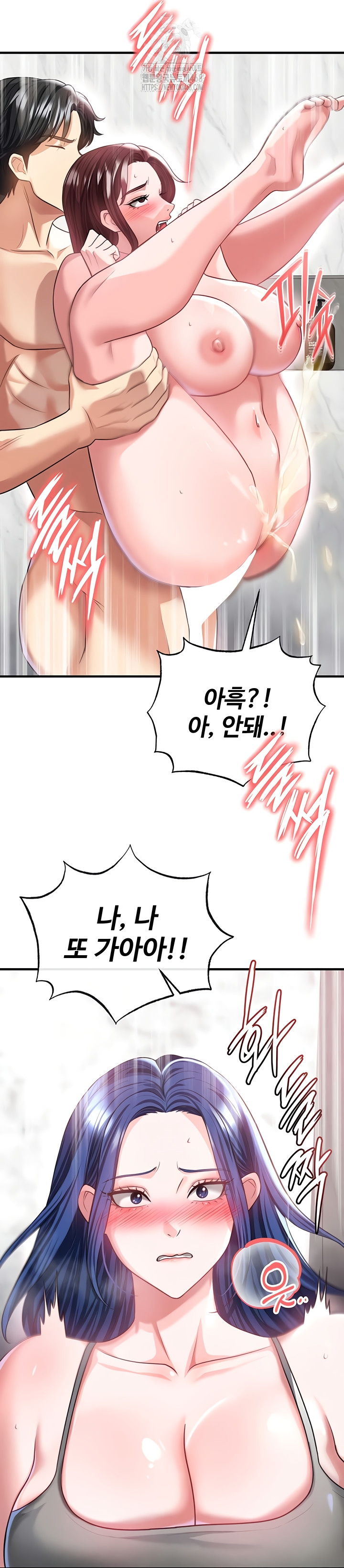 The Hottie’s Good at Football Raw Chapter 38 image 18