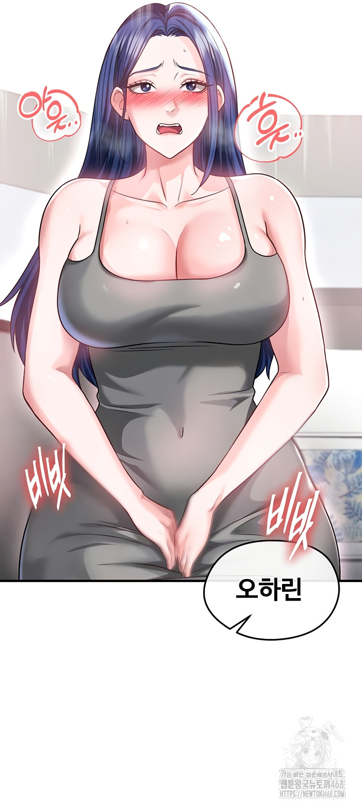 The Hottie’s Good at Football Raw Chapter 38 image 26