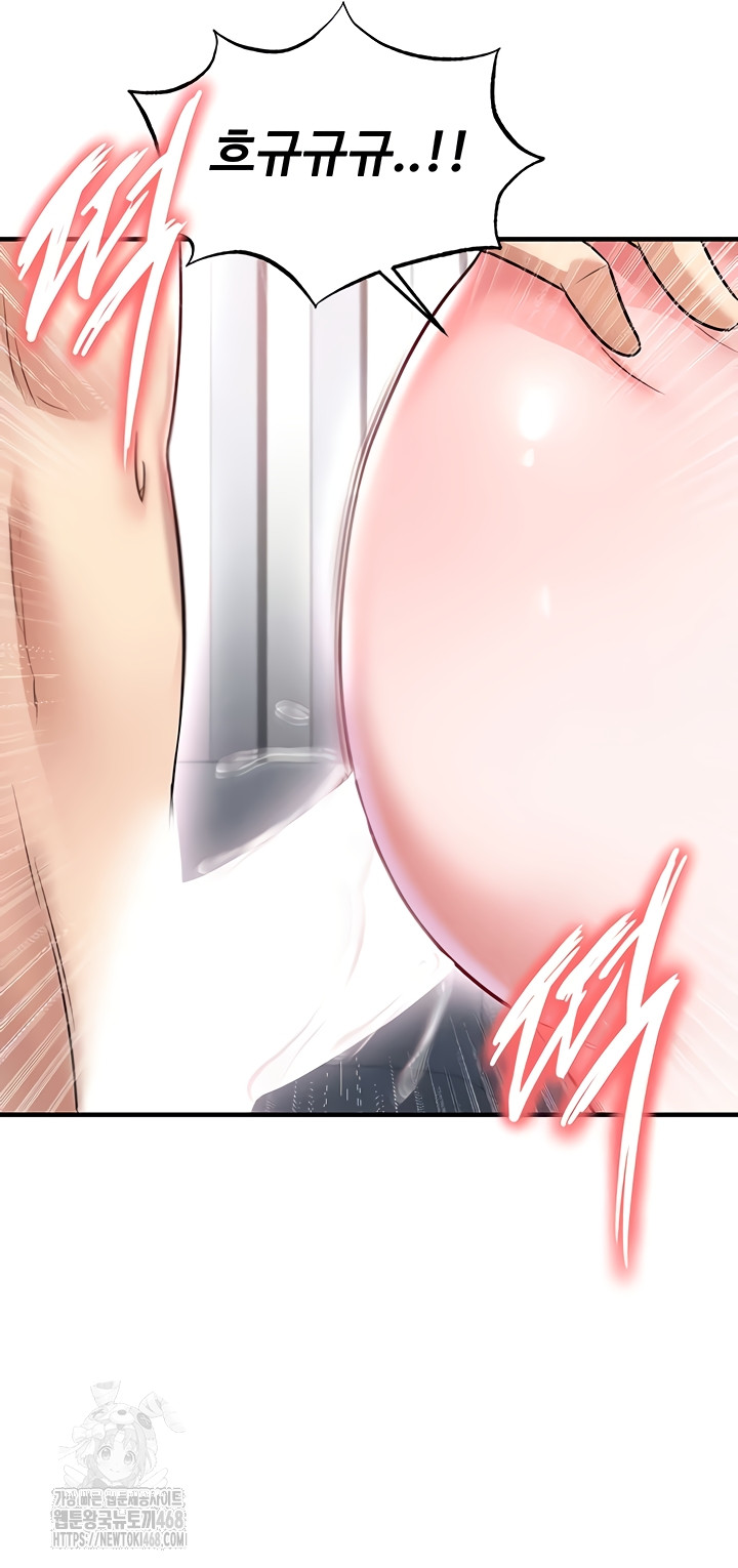 The Hottie’s Good at Football Raw Chapter 38 image 42