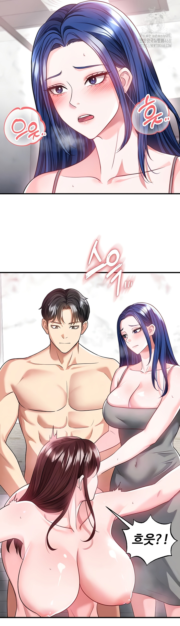 The Hottie’s Good at Football Raw Chapter 38 image 5