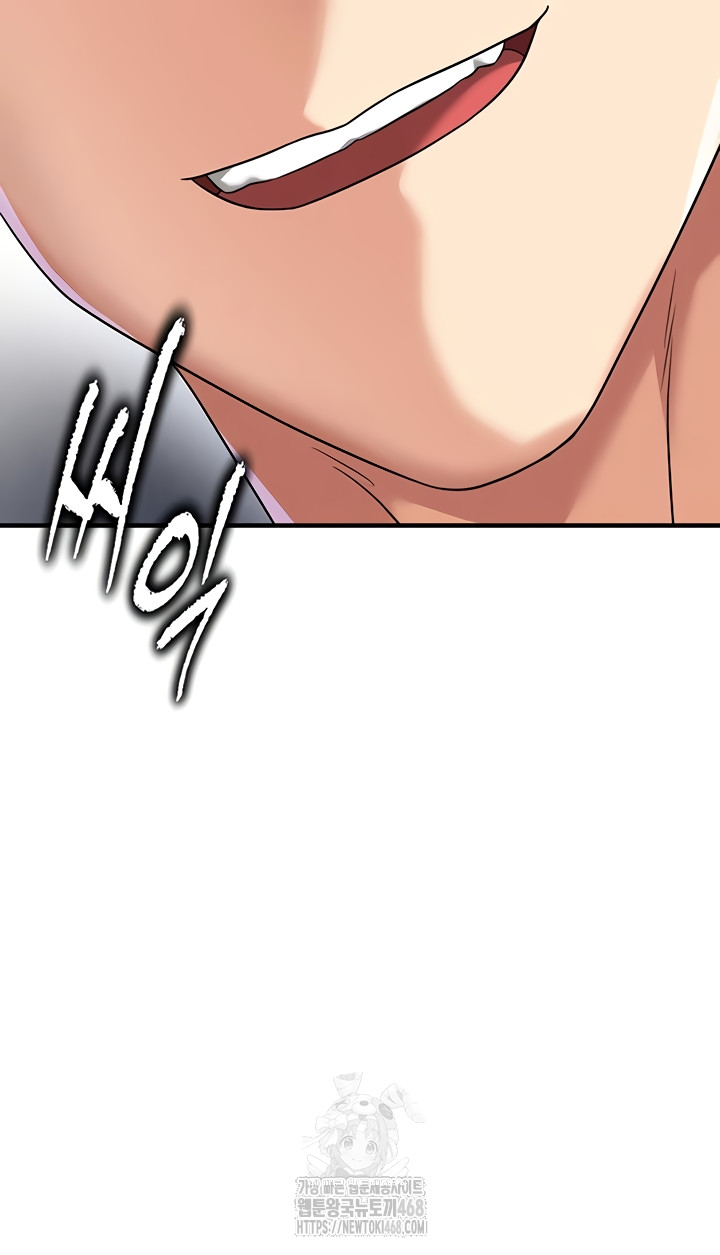 The Hottie’s Good at Football Raw Chapter 38 image 63