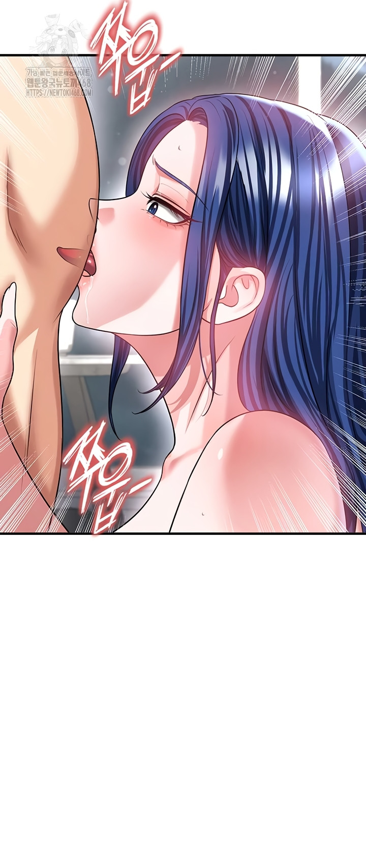 The Hottie’s Good at Football Raw Chapter 39 image 30