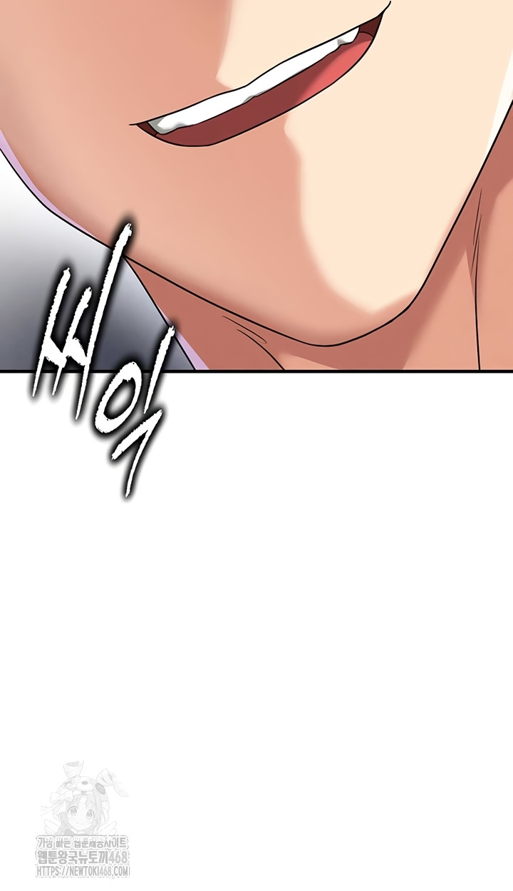 The Hottie’s Good at Football Raw Chapter 39 image 3