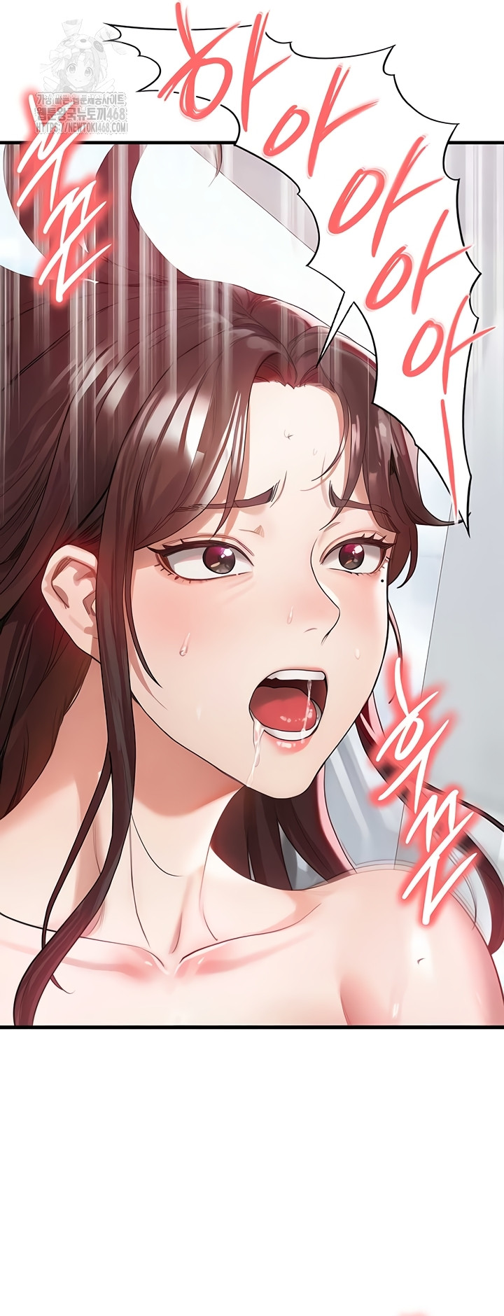 The Hottie’s Good at Football Raw Chapter 39 image 44
