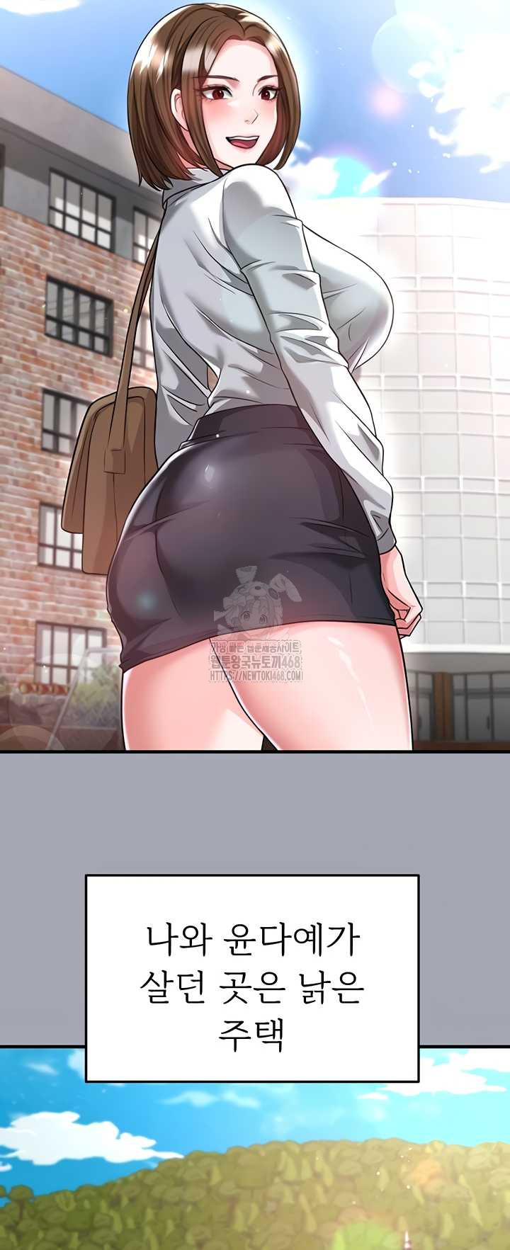 The Hottie’s Good at Football Raw Chapter 40 image 12