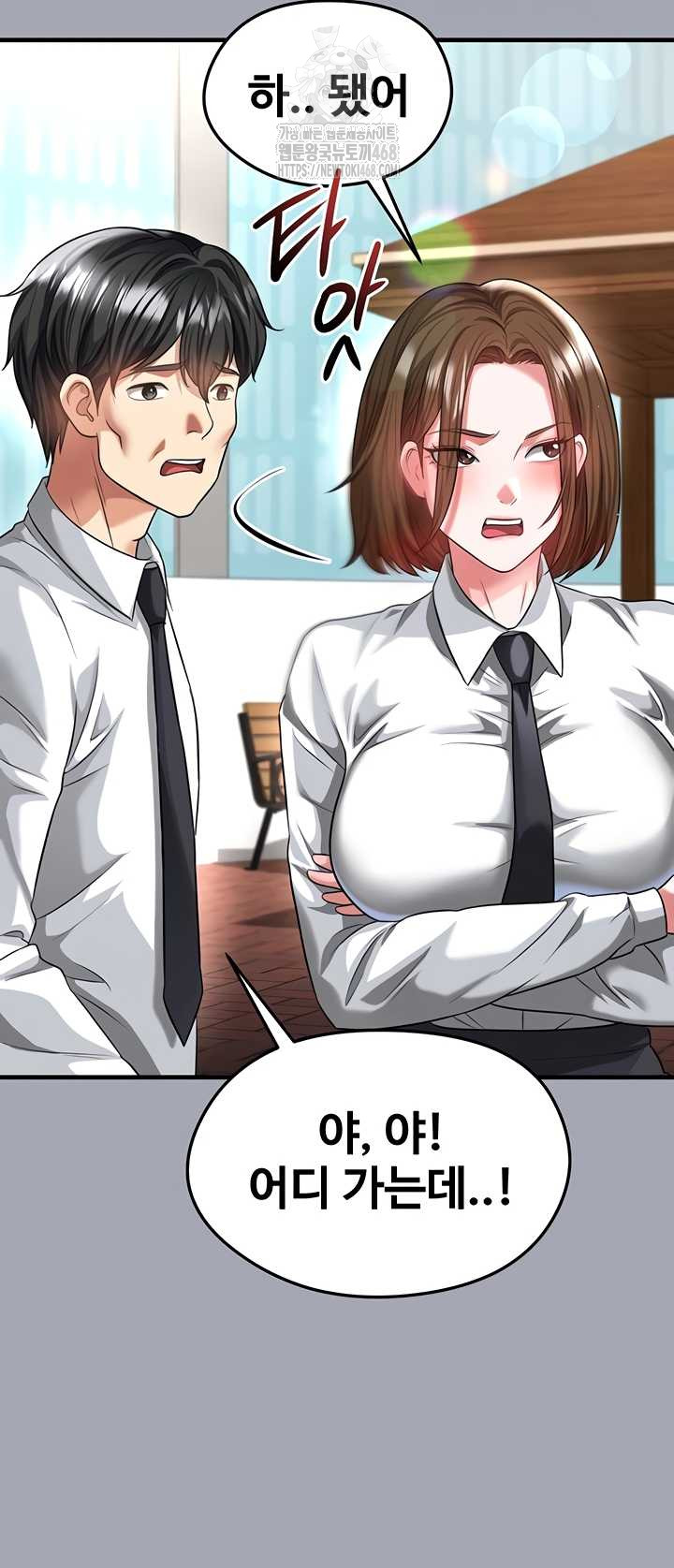 The Hottie’s Good at Football Raw Chapter 40 image 41