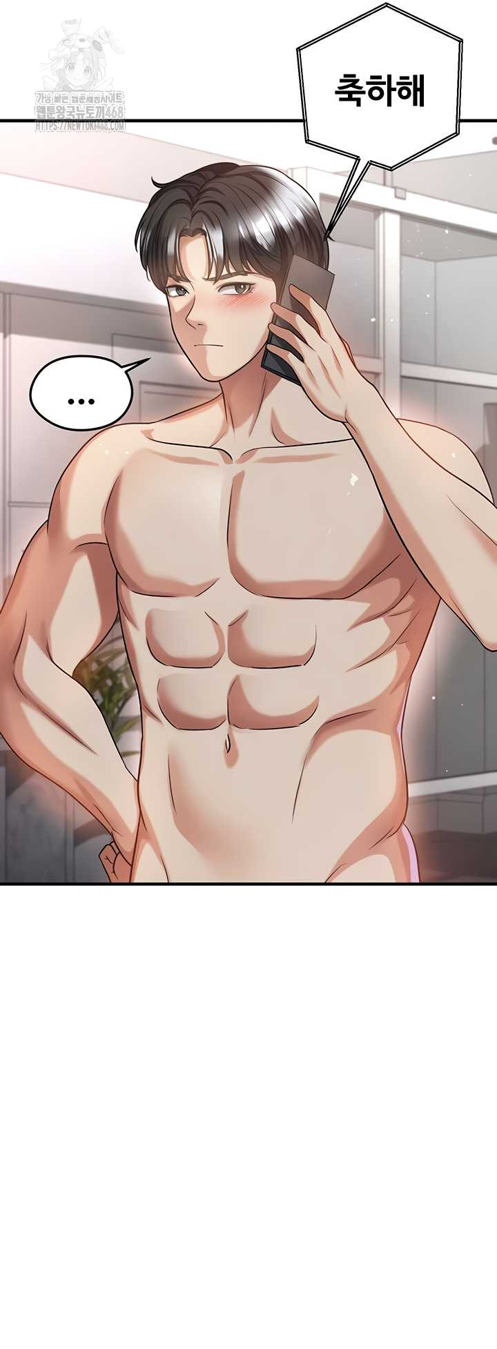 The Hottie’s Good at Football Raw Chapter 40 image 4