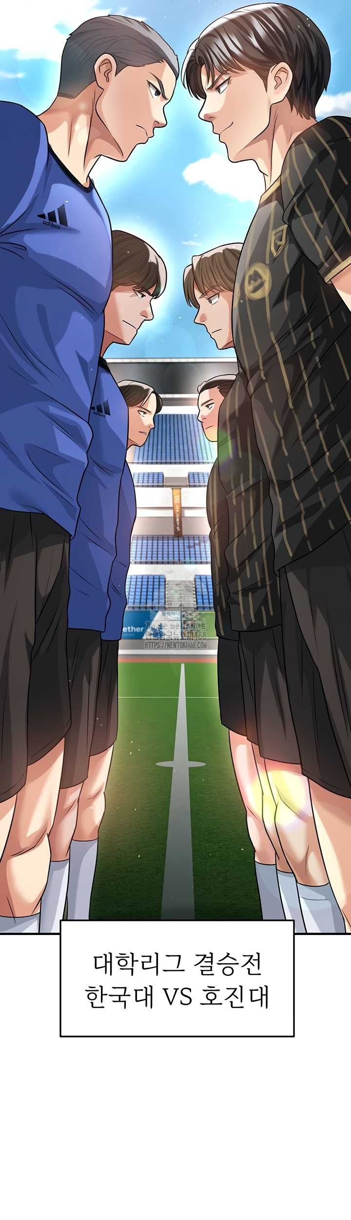 The Hottie’s Good at Football Raw Chapter 40 image 59