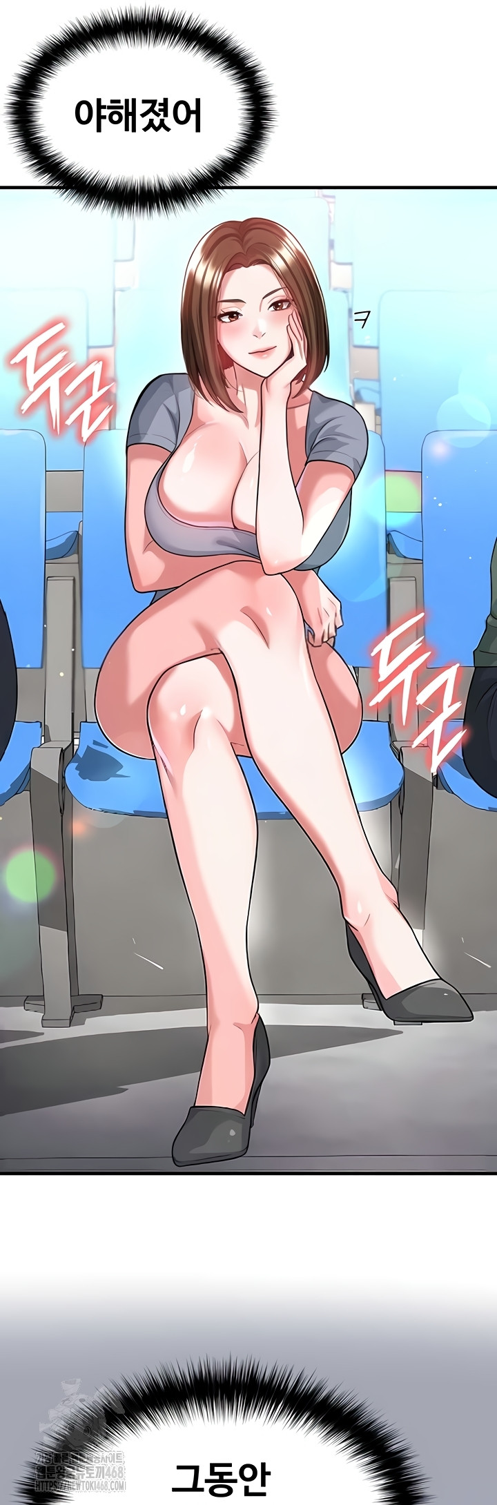 The Hottie’s Good at Football Raw Chapter 41 image 14