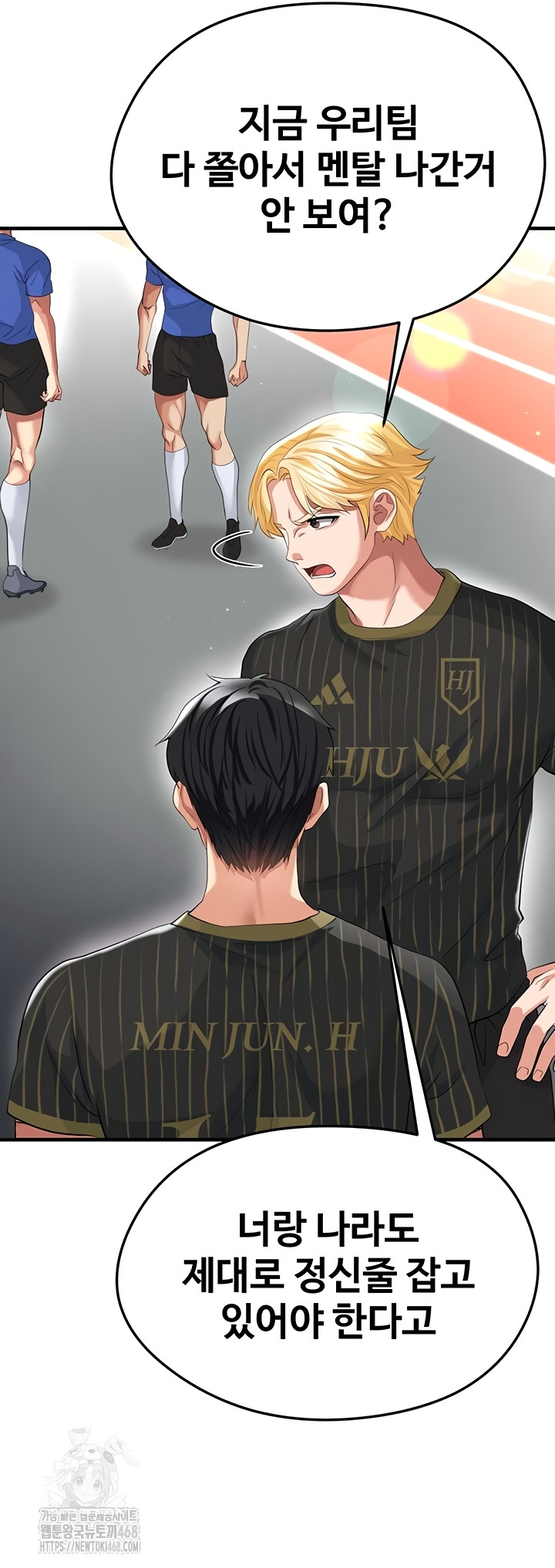 The Hottie’s Good at Football Raw Chapter 41 image 17