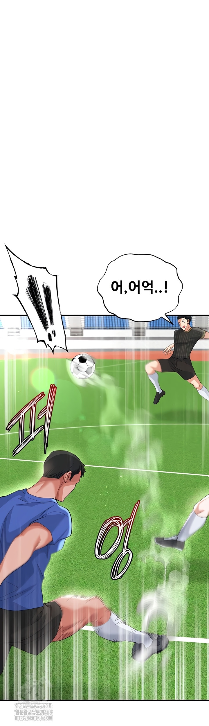 The Hottie’s Good at Football Raw Chapter 41 image 20
