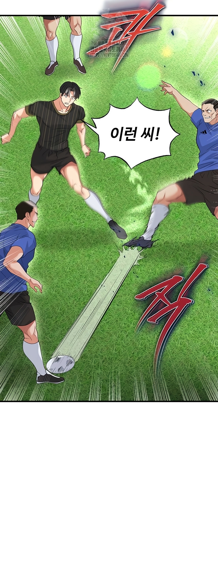 The Hottie’s Good at Football Raw Chapter 41 image 26