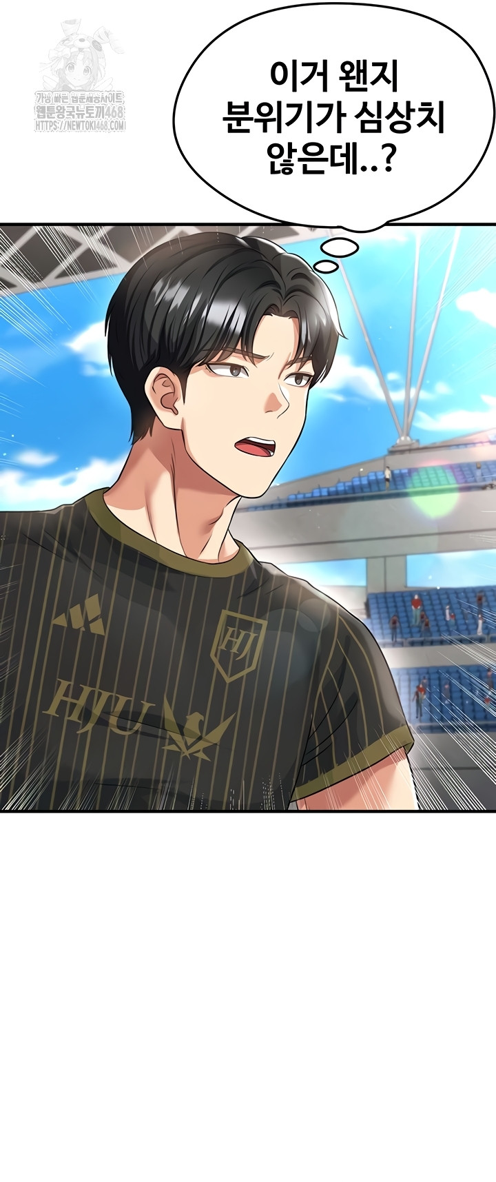 The Hottie’s Good at Football Raw Chapter 41 image 37