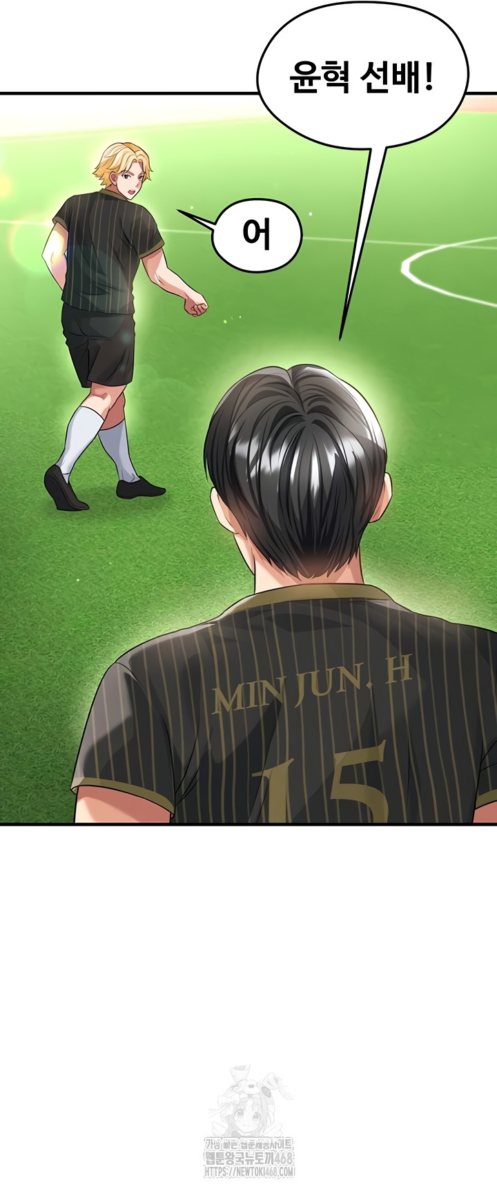 The Hottie’s Good at Football Raw Chapter 41 image 38