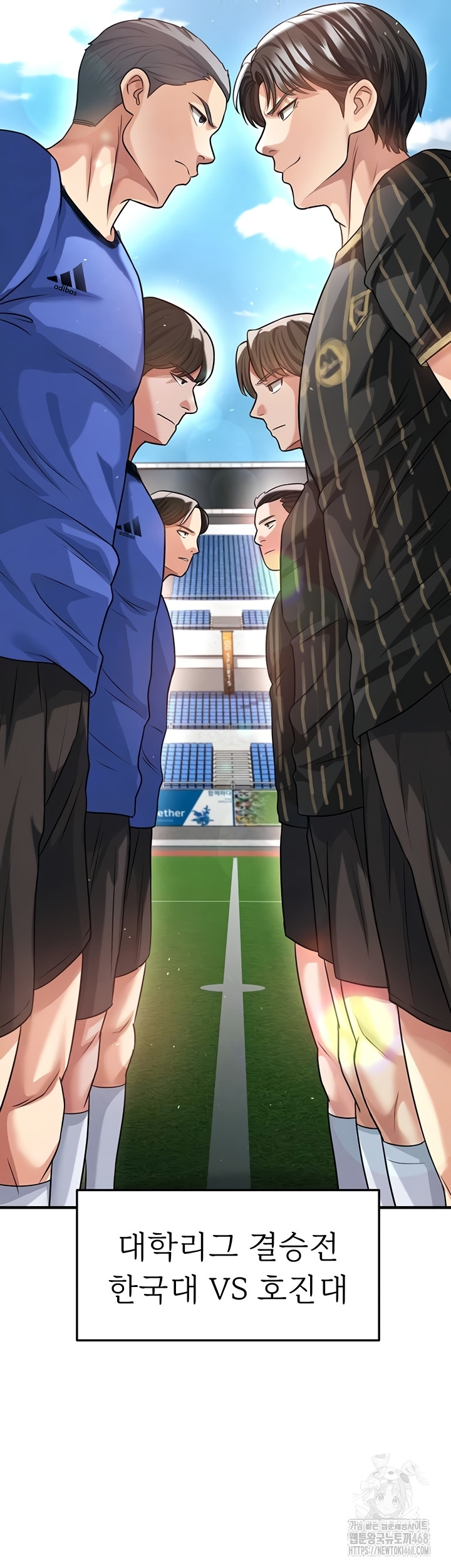 The Hottie’s Good at Football Raw Chapter 41 image 4