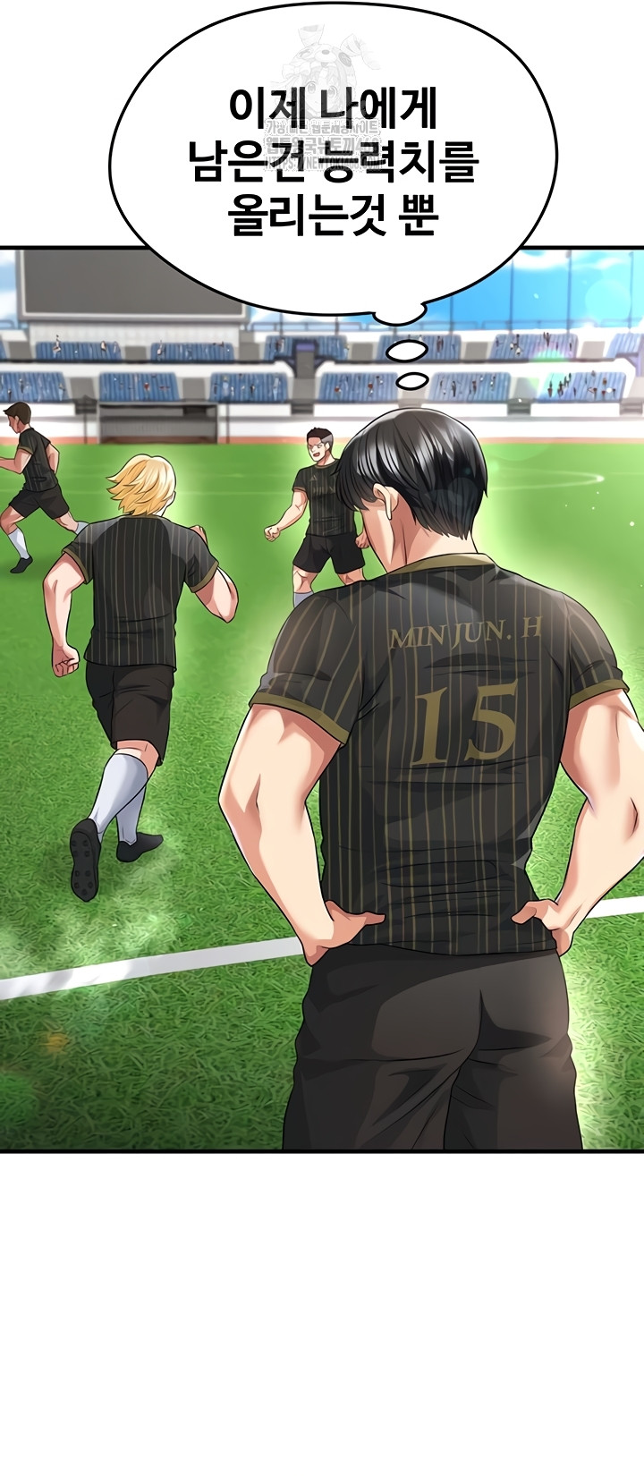 The Hottie’s Good at Football Raw Chapter 41 image 49