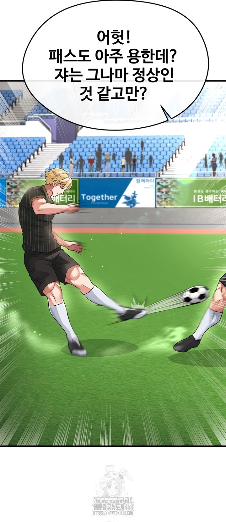 The Hottie’s Good at Football Raw Chapter 41 image 57