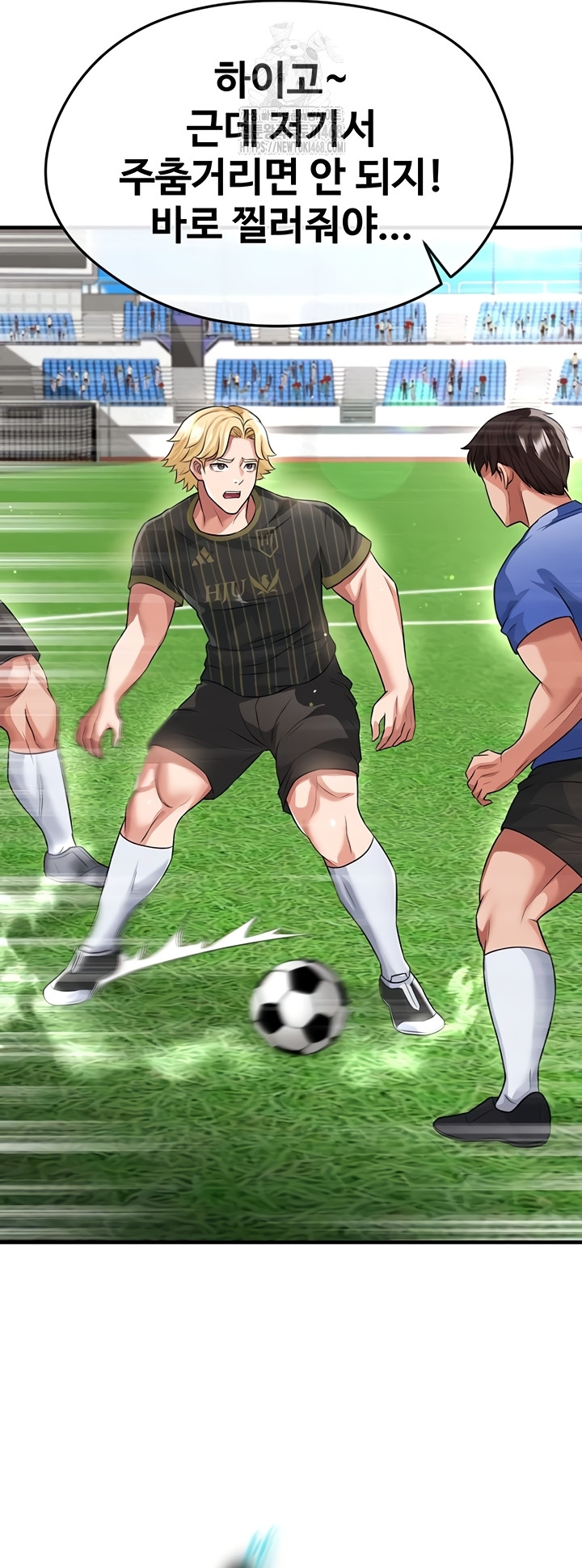 The Hottie’s Good at Football Raw Chapter 41 image 58