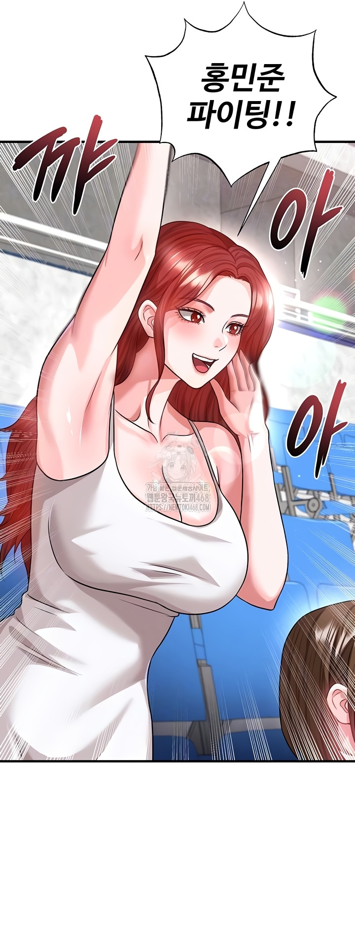 The Hottie’s Good at Football Raw Chapter 41 image 6