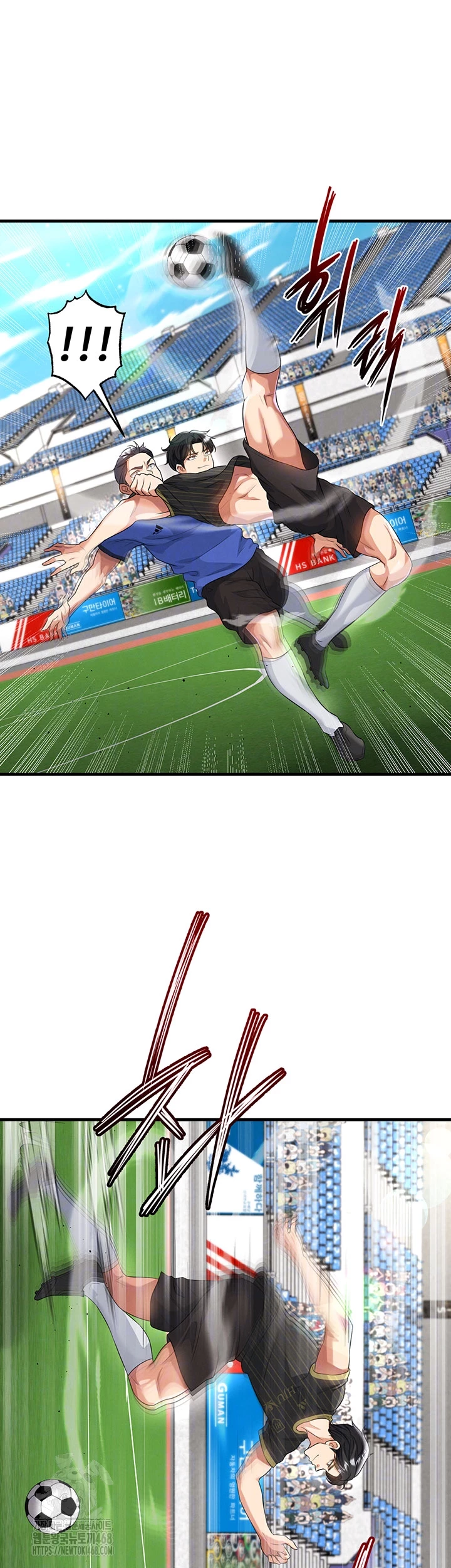 The Hottie’s Good at Football Raw Chapter 42 image 12