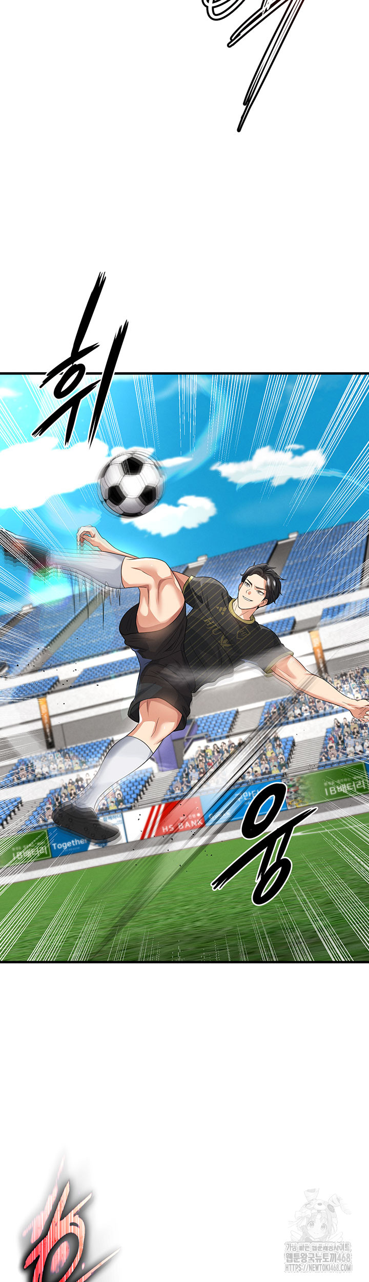 The Hottie’s Good at Football Raw Chapter 42 image 14