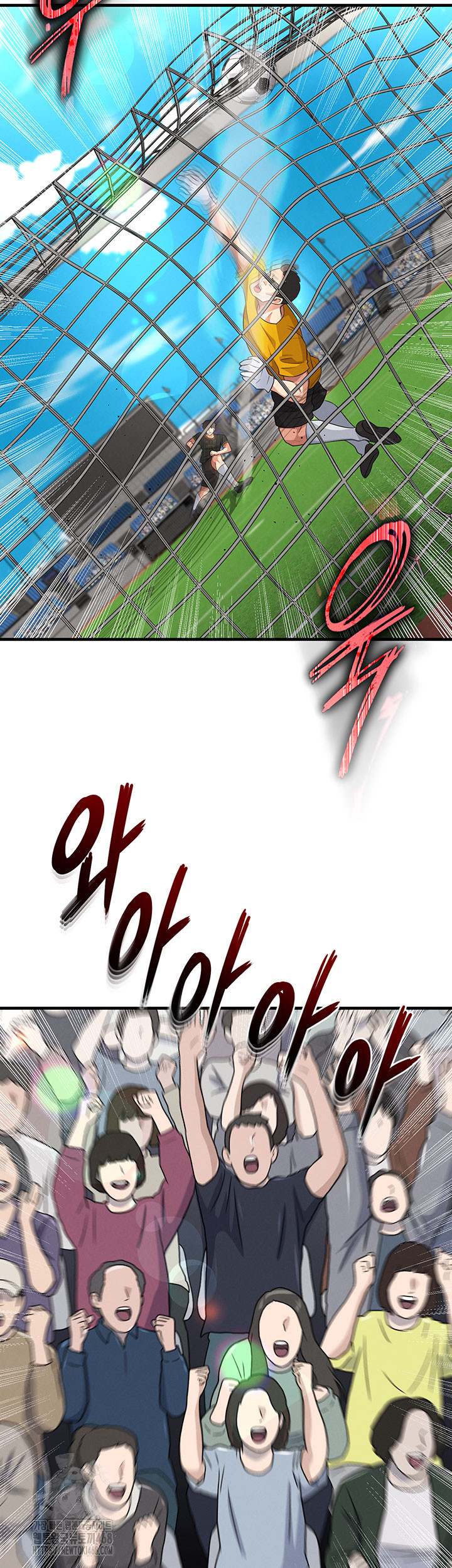 The Hottie’s Good at Football Raw Chapter 42 image 15