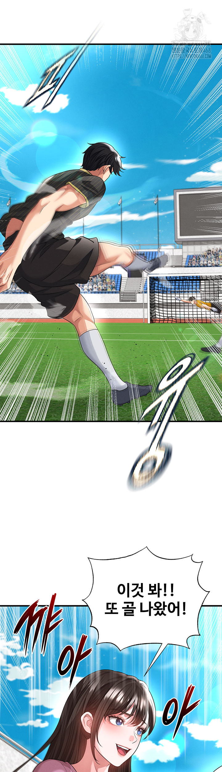 The Hottie’s Good at Football Raw Chapter 42 image 19