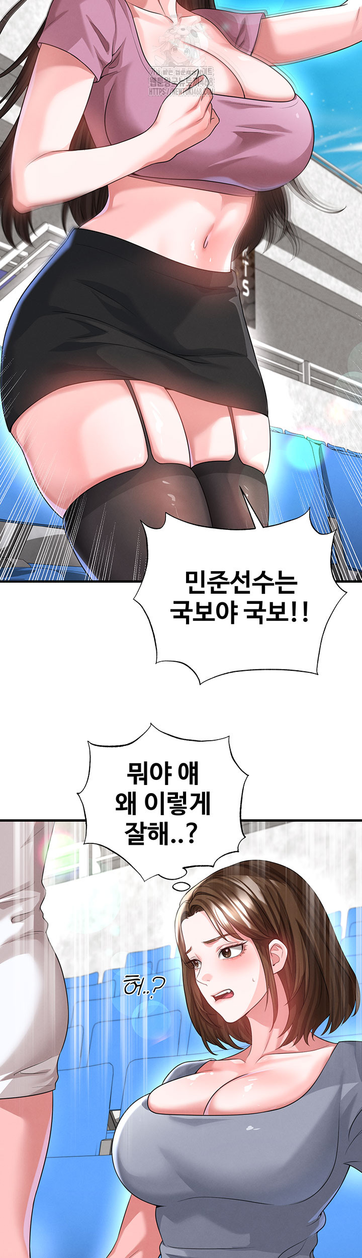 The Hottie’s Good at Football Raw Chapter 42 image 20