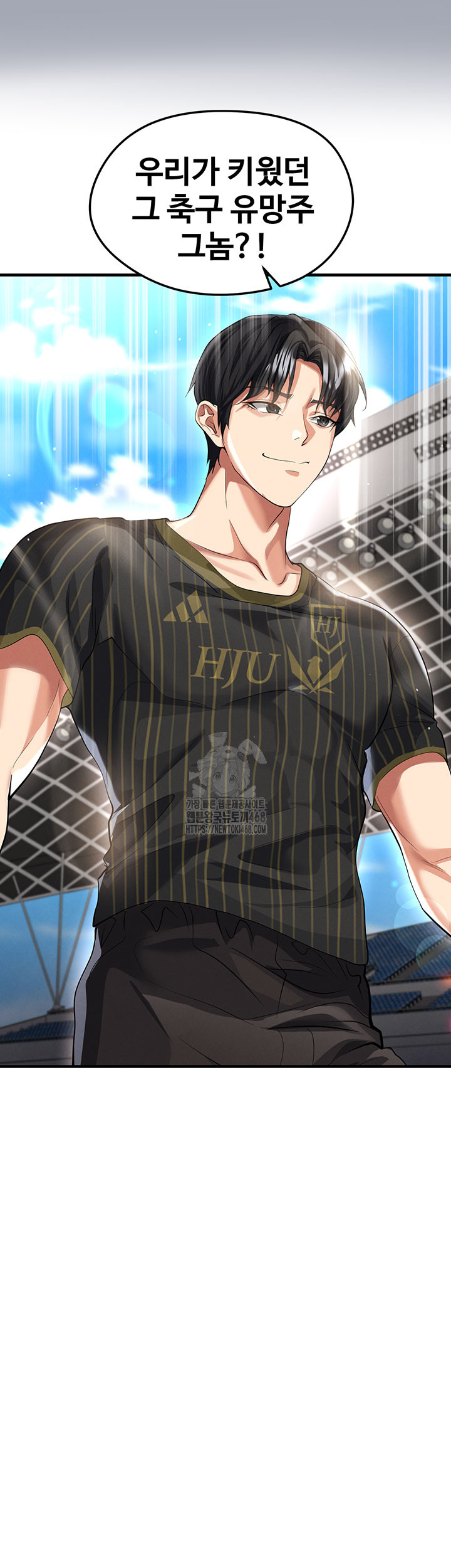 The Hottie’s Good at Football Raw Chapter 42 image 2