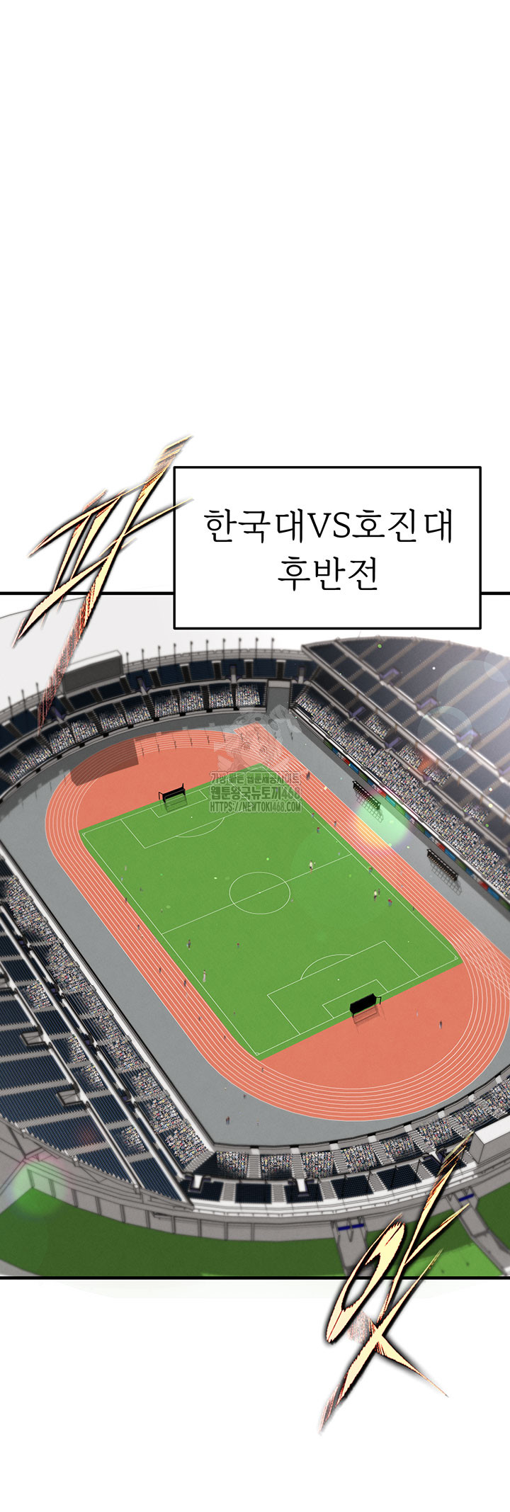 The Hottie’s Good at Football Raw Chapter 42 image 37