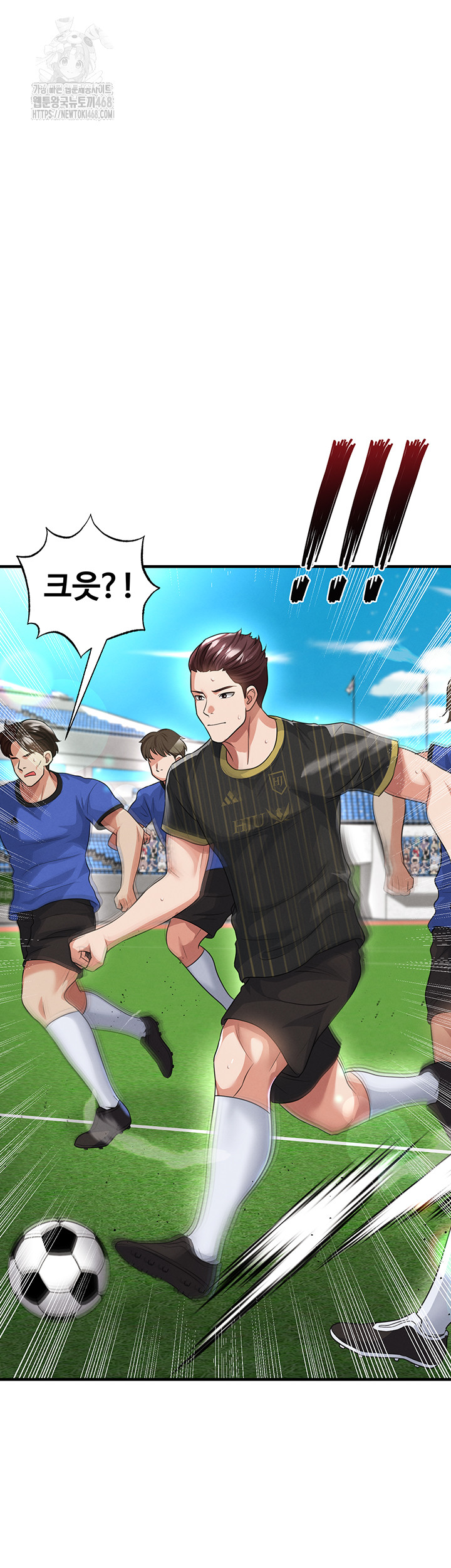 The Hottie’s Good at Football Raw Chapter 42 image 39