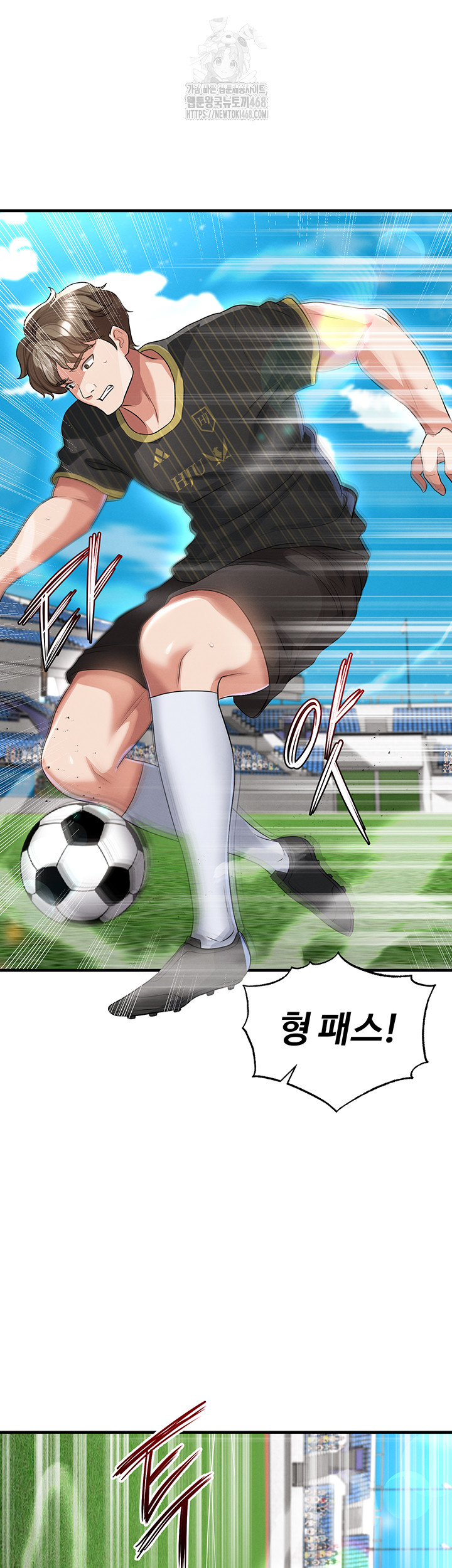 The Hottie’s Good at Football Raw Chapter 42 image 44