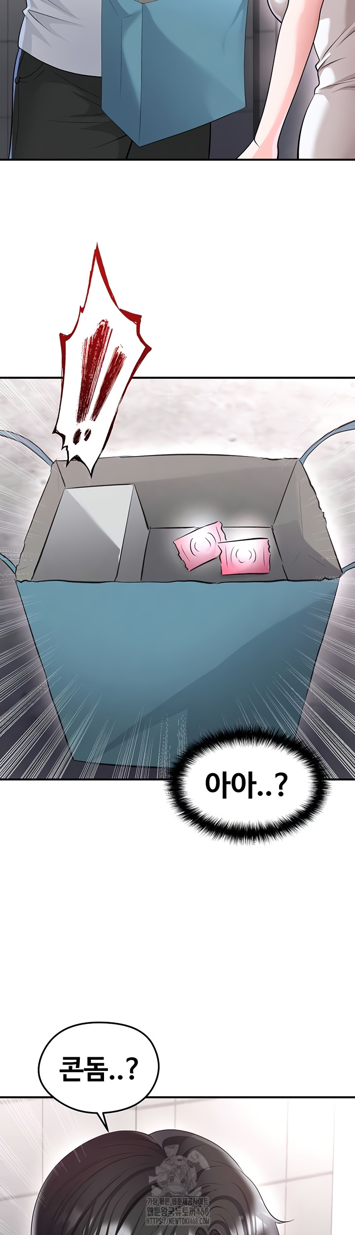 The Hottie’s Good at Football Raw Chapter 43 image 18