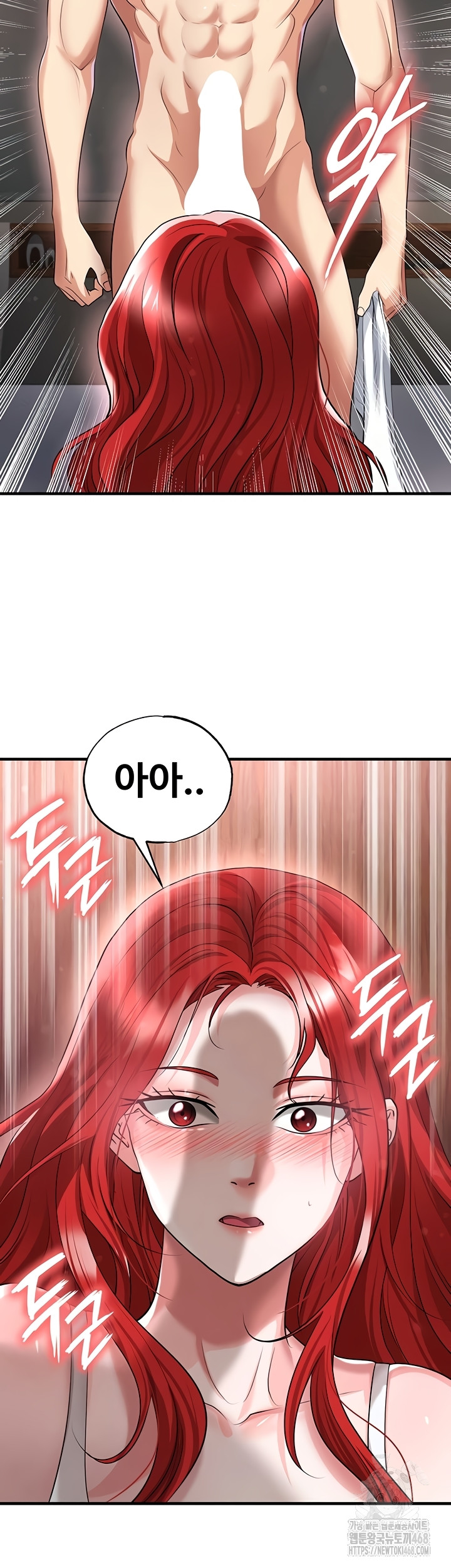 The Hottie’s Good at Football Raw Chapter 43 image 27